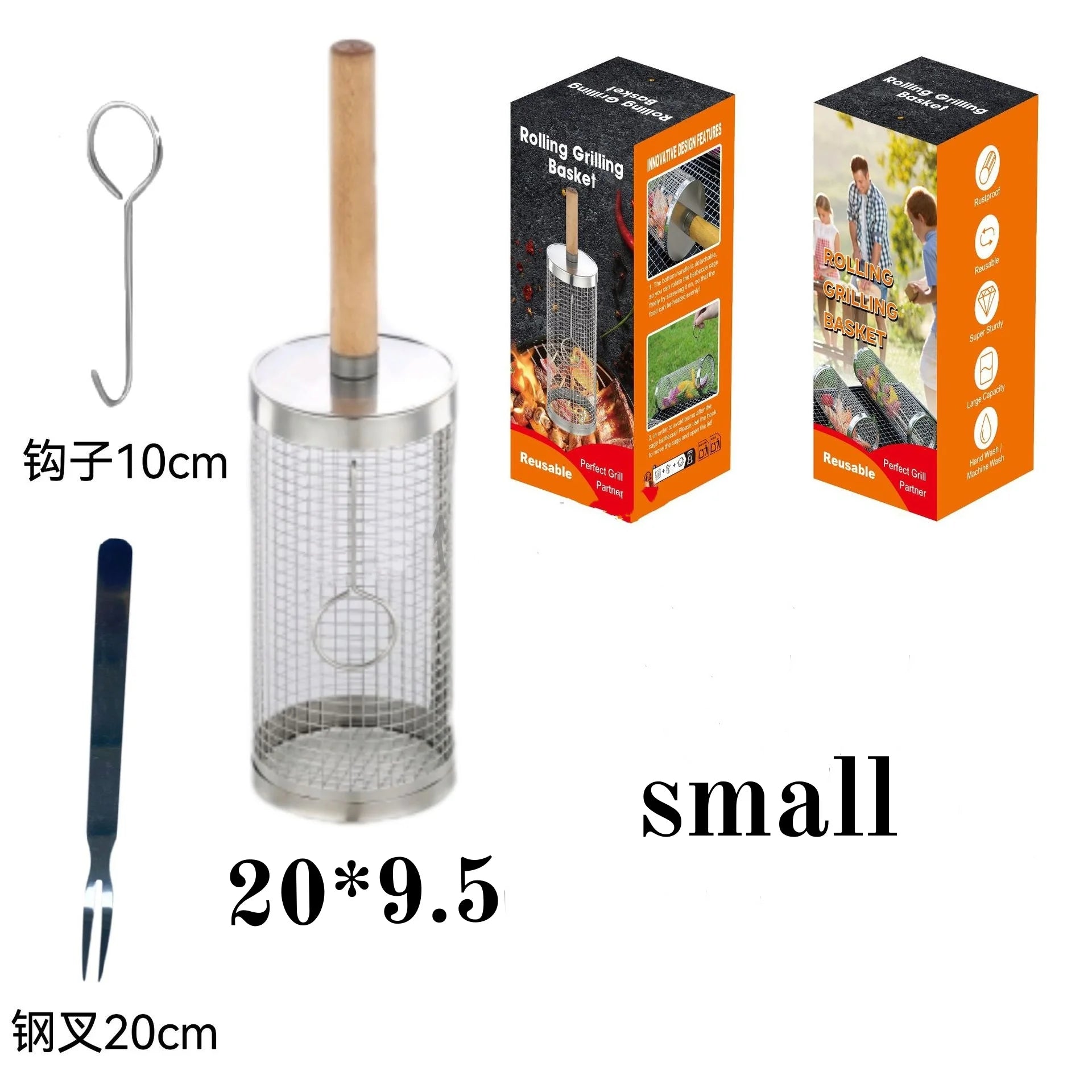 Rolling BBQ Cage