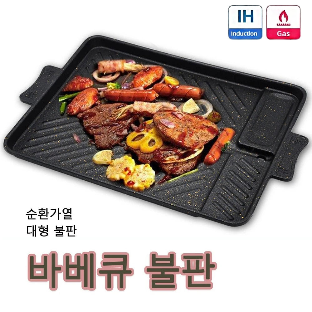 Korean Grill Meat Plate Barbecue Pan